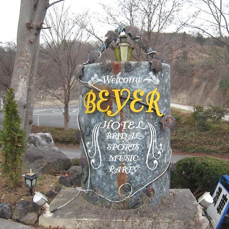 Resort Hotel Beyer Chichibu Exteriör bild